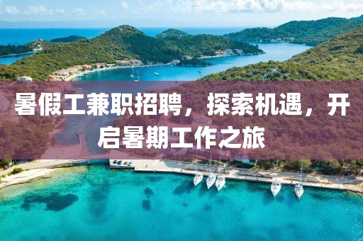 广州酷龙信息科技有限公司 第224页