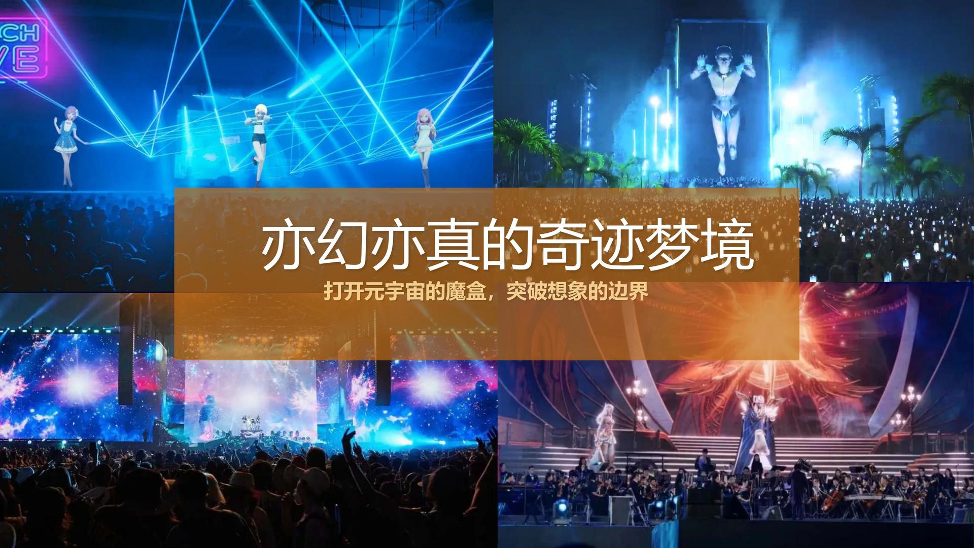 多柔影业持续拓展跨界合作版图
